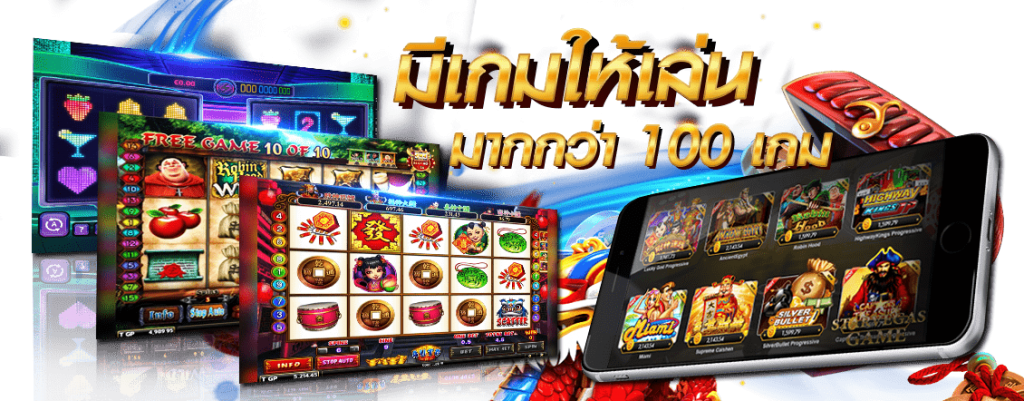 slotxo เกมเยอะ